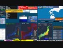 【緊急地震速報(警報)】鳥島近海 (最大震度不明　M 5.8)