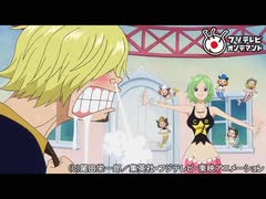 ワンピース 魚人島編 527 魚人島上陸 うるわしき人魚たち アニメ 動画 ニコニコ動画