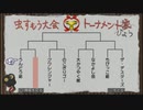 少年の心を取り戻しに行く「ぼくのなつやすみ4」実況プレイpart19