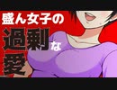 【ASMR】（男性向け）あわよくば1回ヤりたい…破廉恥女子の積極的な行動（同い年）（強気彼女）（強引）（シチュボ）（イヤホン推奨）(Japanese　ASMR)