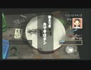 【実況】ぼくのなつやすみ３　Part9