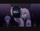 カードファイト!! ヴァンガード外伝 イフ-if-　イフ10　食べきれない！！超能力でフードファイト！？