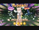 ぶちゃお氏、確定ガチャでチベスナをお迎えする