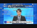 爆発温野菜 （ニコニコ実況付き）