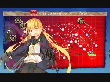 20梅雨・夏イベ　E7-3甲ラスダン　皐月旗艦・・・だったのですが