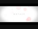 MOTHER / 歌ってみた▪︎あおは▪︎
