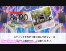 【DTXManiaXG】SUNDAY