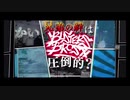 【ヒプノシスマイク】1ミリは知ってるにわかがdisりdisられるようだが【オルタナティブラップバトル】　Part 20