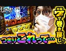 しゃかりき！3【第1戦目】(3/4)