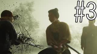 [PS4]Ghost of Tsushima #3 武士なれど、我が故郷を守るため、鬼と成ろう