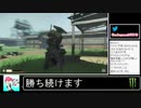 2020年07月29日GHOST OF TAIMA　侍と化した無職【放送アーカイブ】