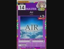【譜面確認用】 Air MASTER 【オンゲキ外部出力】