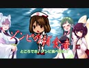 【ボイスロイド実況：東北姉妹】ヴァーレントゥーガ：エスティールの封印　その七
