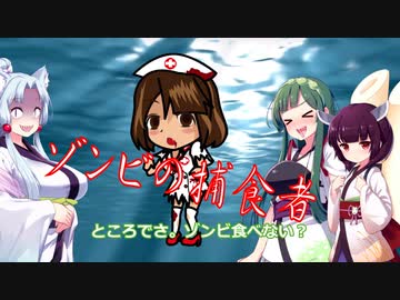 【ボイスロイド実況：東北姉妹】ヴァーレントゥーガ：エスティールの封印　その七