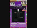 【譜面確認用】 Destr0yer MASTER 【オンゲキ外部出力】