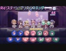 スマホの音ゲー まとめてみた! ③