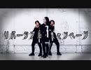 【ぴよこーず】リバーシブル・キャンペーン【踊ってみた】