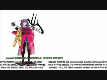 親バカな蛇とお艦の居る鎮守府物語  Season2  E6