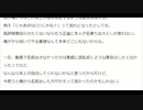【朗報】鳴神裁、さくらみこがオフパコモンスターであることを否定