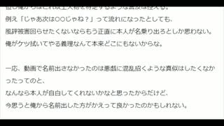 【朗報】鳴神裁、さくらみこがオフパコモンスターであることを否定