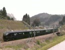 665系『なごみ』金沢遠征