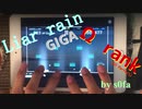 Liar rain Ω