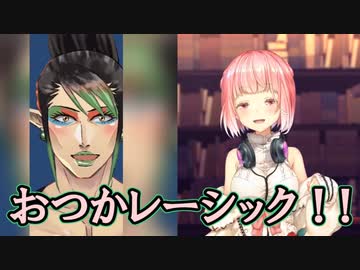 花畑チャイカのモノマネをする金魚坂めいろ