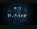 オウガバトル64をてけてけ実況 part5-1