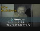 中庭の扉の前で変な動きするジャックを眺め続けてみたw(ドウターズにて)