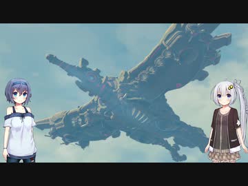 【あかり・つづみ実況】まったりブレスオブザワイルド実況７８【ゼルダの伝説】