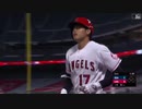 【大谷翔平】今シーズン第１号3ランホームラン