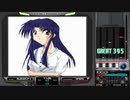 【BMS】それは・・・現実(Drum'n-Mix)