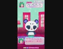 スローペースなプリ☆チャンプレイ動画 176回目 レッツ☆パシャリングワールド