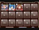 出港を阻む剣魚人　放置【千年戦争アイギス ケラ王子+銀ユニ】