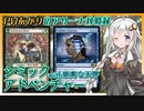 PWあかりのアリーナ対戦録『あえて色は減らしました』【MTGA】