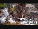 ショートサーキット出張版読み上げ動画5881