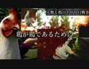 鶏大爆発！ 人類を根絶やしにするまで止まれねぇ【EGG-K-47】