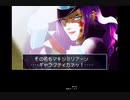 【実況】逆転裁判２　part11　逆転サーカス