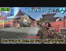 【Ironsight】ウッドランド TAR-21でチームデスマッチ（TAR-21） #149【アイアンサイト】【Steam 無料FPS】