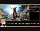 【金鹿の学級】初見ルナティックの迷宮を踏破する EP.22 (3/*)【ファイアーエムブレム風花雪月】【実況】