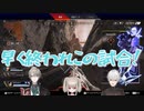 うまくかみ合わない？即席葛葉チーム【にじさんじ切り抜き】