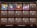 惑わしの海域【千年戦争アイギス ケラ王子+銀ユニ】