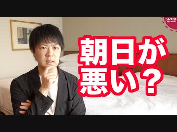 「布マスク８０００万枚さらに配布」は朝日新聞の見出し詐欺？