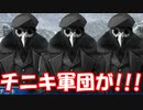 #284　[実況]俺もサーヴァントがほしい！[FGO]　第2部 アナスタシア その14