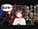 【ホラゲー実況】ボクっ娘きりたんがピザ屋で無双するようです。【FNAF】『VOICEROID実況』