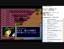 エメラルドドラゴン　PCE版実況プレイ　part26