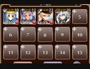 シャークアンカー・怒りの咆哮【千年戦争アイギス ケラ王子+皇帝+銀ユニ】