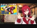 ただアンジュが励ましてくれるだけ
