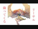 【シャドバ2pick】降ってくるリーサル