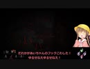【DbD】あいちゃん（5）の看護師にっき Part1